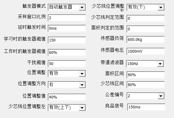 工程案例